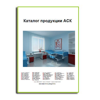 ASK product catalog из каталога АСК